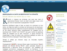 Tablet Screenshot of haccpbg.com